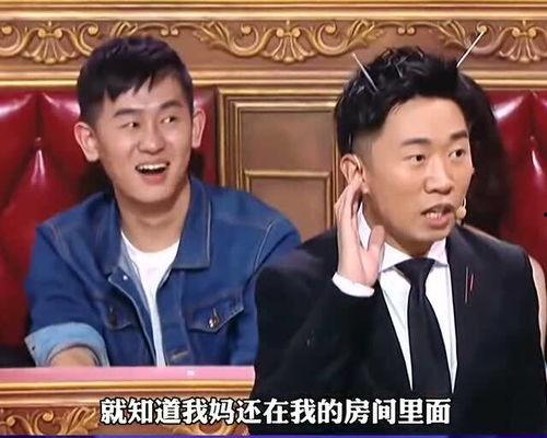 杨迪爆料孙俪视频,视频曝光惊人内幕！  第3张