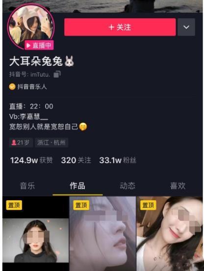 映客吃瓜视频免费观看,免费畅享热门娱乐盛宴