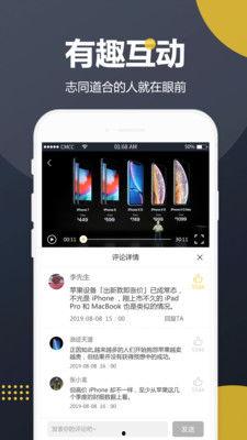 映客吃瓜视频免费观看,免费畅享热门娱乐盛宴 第3张 映客吃瓜视频免费观看,免费畅享热门娱乐盛宴 第3张