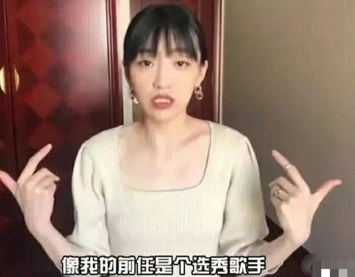 梁浩川前女友爆料视频  第2张