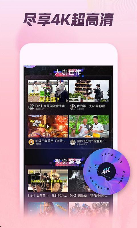 河美吃瓜爆料视频大全下载,揭秘娱乐圈幕后真相  第2张