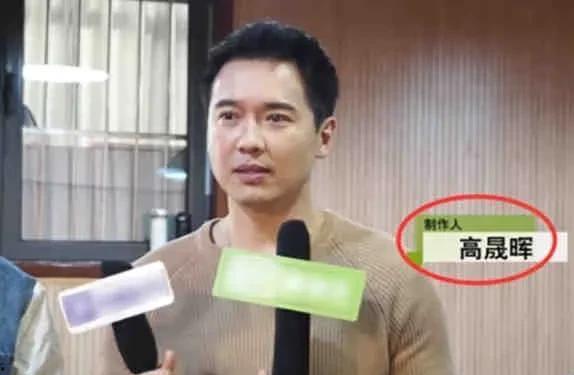 王雁林爆料娱乐圈视频,王雁林揭露惊人内幕  第2张
