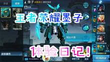 最新散兵爆料视频大全,揭秘游戏幕后精彩瞬间  第2张