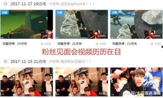 刘晶爆料内容介绍视频大全,视频大全背后的惊人真相  第2张