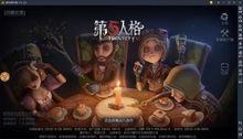 富江王者新皮肤爆料视频  第3张