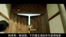 解语花 在线观看,穿越时空的浪漫传奇  第2张