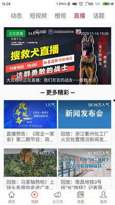辛集新闻头条爆料群号,揭秘最新资讯动态  第2张