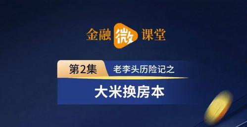 辛集新闻头条爆料群号,揭秘最新资讯动态  第3张