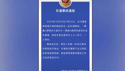 吉林农科爆料事件最新进展  第3张