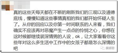 主播圈内人爆料怎么办啊,主播爆料背后的真相解析  第3张
