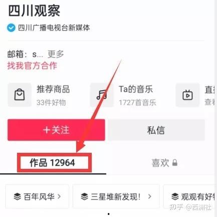 短视频投稿入口生活爆料,生活百态——短视频投稿入口生活爆料精选