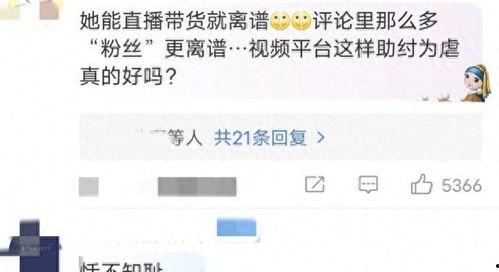 直播吧网友爆料视频下载,精彩瞬间回顾  第3张