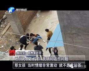商丘最新爆料事件视频,视频揭露惊人真相，事件背后有何隐情？  第2张