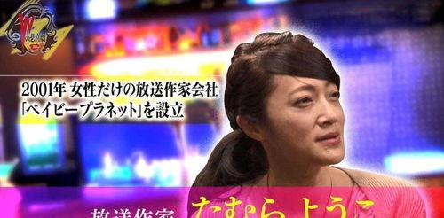 娱乐圈明星主动爆料,揭秘明星圈层真实生活  第2张
