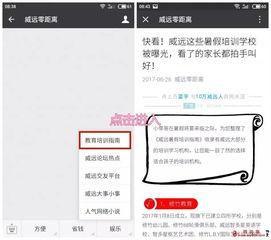 怎么爆料新闻到网上的人,如何将新闻事件传递至网络世界  第3张