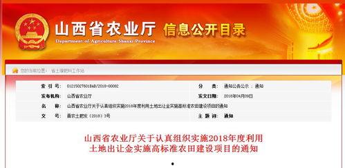 临汾爆料最新消息视频,视频揭露惊人真相  第3张