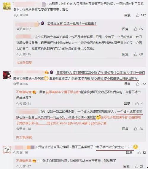 吃瓜最新事件爆料在哪看,吃瓜最新事件爆料，独家追踪，尽在XX平台  第3张