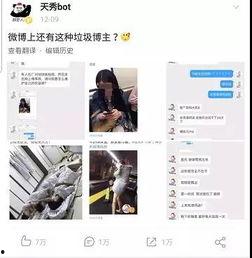 爆款营销号爆料视频怎么做,轻松打造热门内容！  第2张