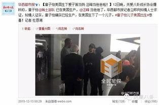 知情人爆料暗访老公视频,暗访老公视频背后的惊人真相