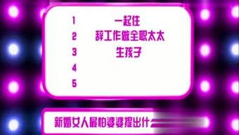 最新娱乐爆料在哪里看,揭秘热门明星幕后故事，独家资讯一手掌握！  第2张