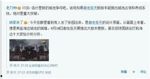近期爆料新闻,真相与舆论的碰撞  第2张
