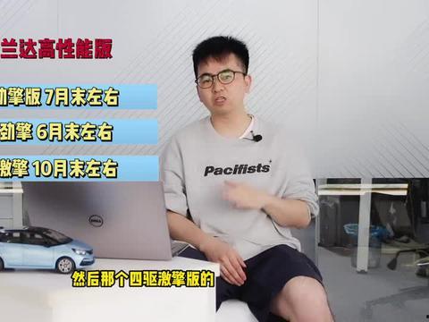 欧洲议员爆料新闻视频播放,独家爆料背后的真相  第2张