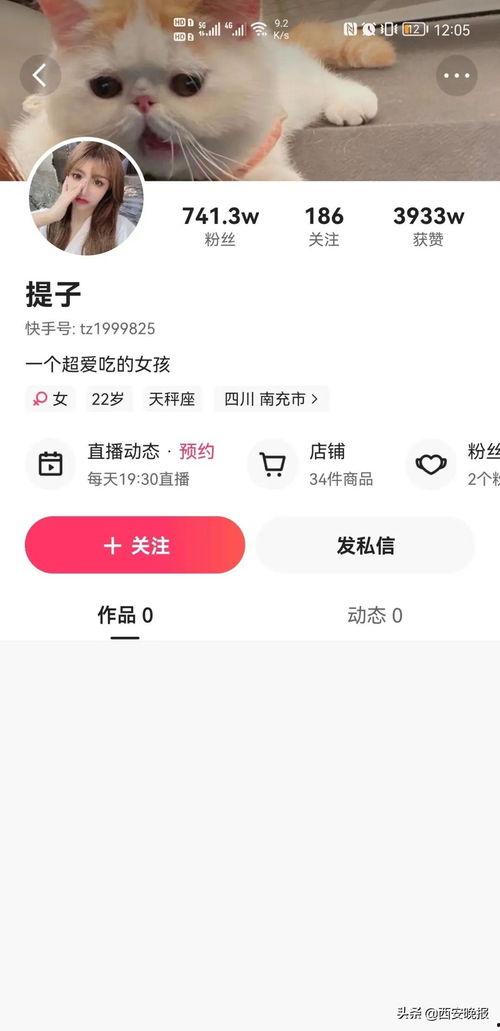 大网红最新爆料新闻视频,视频内容引发热议！  第3张