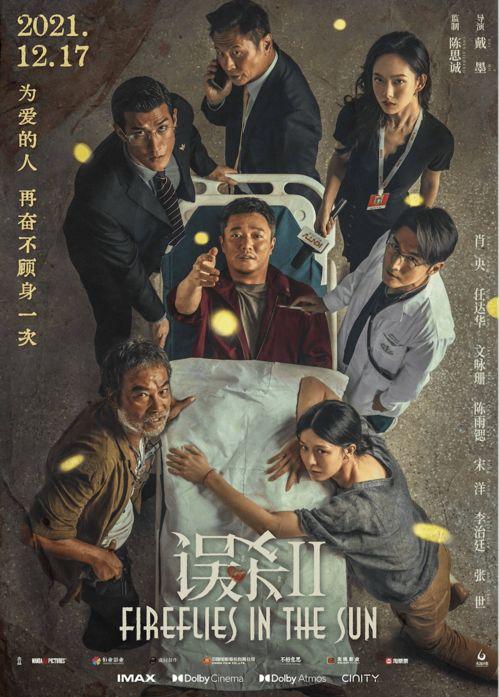 《 》2在线观看