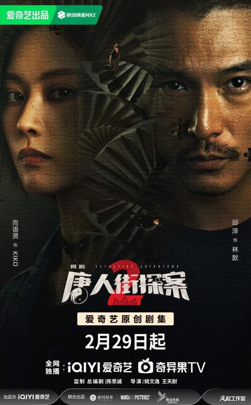 《 》2在线观看  第2张