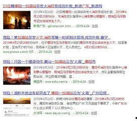 潮汕视频爆料网站有哪些,揭秘热门平台与热门内容  第3张