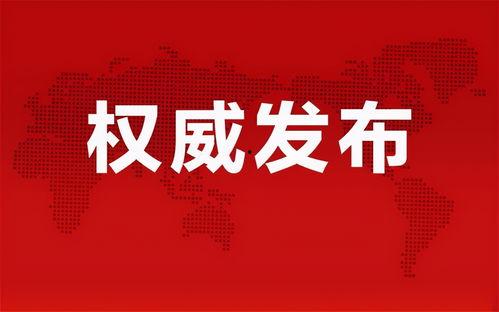 老林直播爆料最新消息今天,今日热点事件最新进展！  第3张