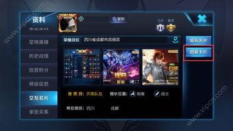 王者更新爆料视频下载,新英雄、新皮肤、新玩法，带你领略游戏新篇章  第2张
