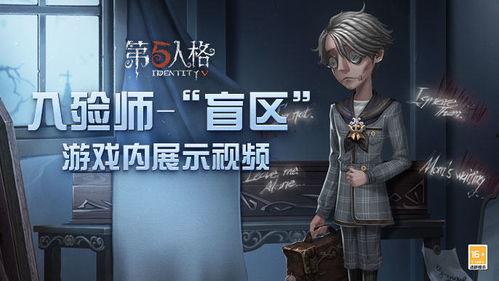 第五人格搭子最新爆料视频,神秘角色登场，游戏剧情再掀波澜！