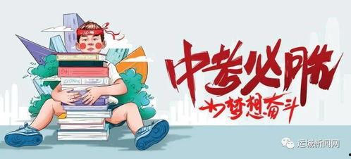 重庆高中爆料案件最新消息,揭秘校园疑云，真相渐浮水面