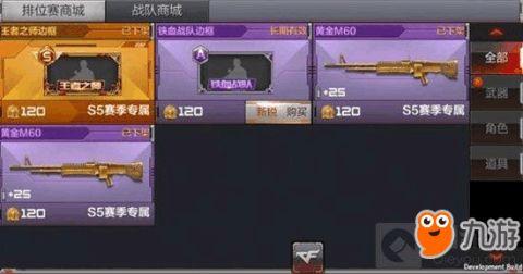 cf最新王者爆料,全新英雄登场，游戏玩法再升级！  第2张